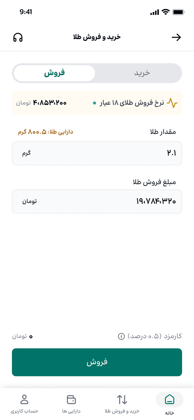 EcoGold Background 1